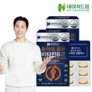 [네이처드림] 활력에 좋은 비타민B 컴플렉스 900mg x 30정 x 2박스(총 60정)