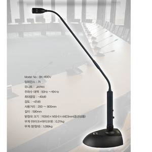 KANALS BK600V 구즈넥마이크 탁상용 강대상 회의용 강의용