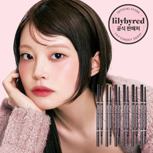[릴리바이레드] 스키니메스 브로우 펜슬 2개