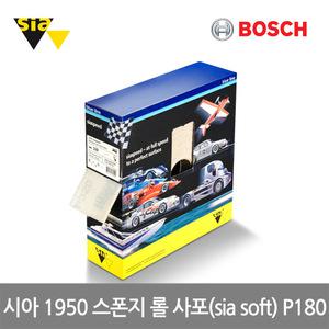 시아 1950 스폰지 롤 사포 115mmx25m P180