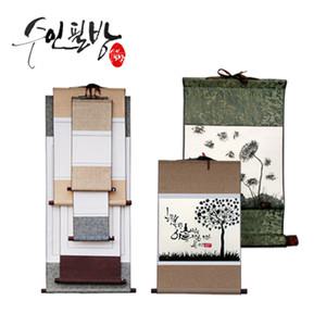 수인필방 작품용 족자(33cmX110cm)-미니,캘리용,작품용,서예족자,대형