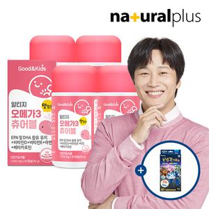 굿앤키즈 어린이 알티지 오메가3 츄어블 오렌지맛 90캡슐 4통 + 로보카폴리 열냉각시트 1박스