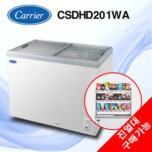 캐리어 CSDH-D201WA 냉동쇼케이스 아이스크림 냉동고