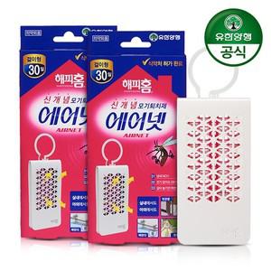 [유한양행]해피홈 에어넷 모기 살충제 걸이형 x 2개