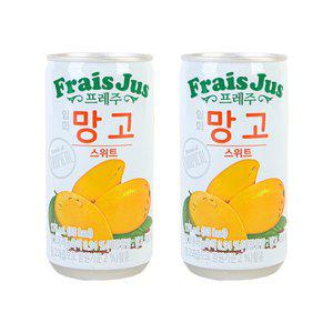프레주 망고 주스 175ml x 30캔 60캔 90캔 수량 선택