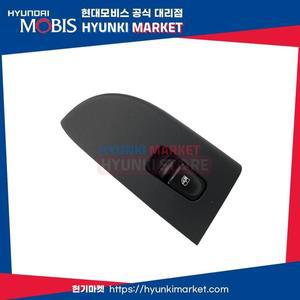 [현대모비스]스위치 리어 파워 윈도우 서브 좌측 (935802H0009P) 현대모비스부품몰