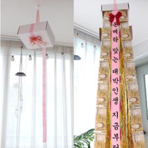 국산 돈벼락 용돈박스 화한 돈꽃다발 어버이날 환갑 칠순 생신 선물