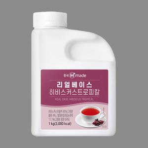 흥국 리얼베이스 히비스커스트로피컬 1kg 에이드 원액 카페재료 맛있는