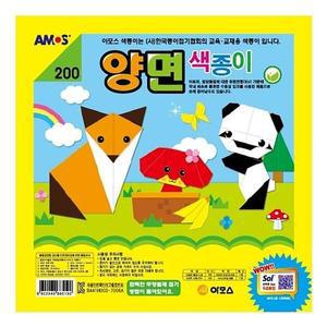 [XB92J407_47]아모스 양면색종이 200w 1갑 50개 가위 풀 찰흙