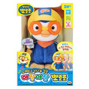 [기타]아장아장 뽀로로 노래하고 신나게 걷는 인형 노래 녹음 동요 멘트 선물