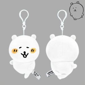 담곰이 인형 행복해 가방고리 키링 13cm 농담곰 애착 인형
