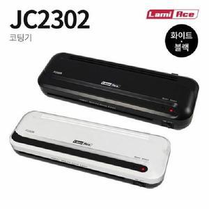 [KGPQXXUK_4B]코팅기 JC2302 부품 블랙