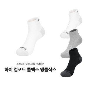 갤러리아 디스커버리 하이 컴포트 쿨맥스 앵클삭스 DXSO7075N