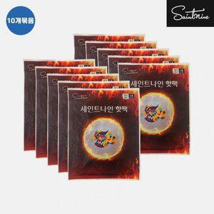 10묶음 세인트나인 핫팩