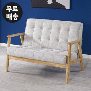 제이 원목 패브릭 2인용 소파 모던(내츄럴베이지)