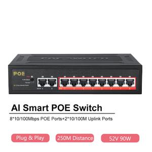 IP 카메라 CCTV용 VLAN 이더넷 스마트 스위치 90W POE 100Mbps 8 포트 와이파이 원격 제어 RJ45 인젝터 스