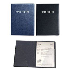 [브이와이][VCJ53K9P]결재파일서류받침 인조가죽 결재판 서류파일 A4