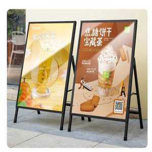 디지털 입간판 사이니지 광고용 홍보 전자배너 메뉴판