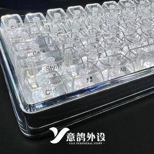 잘생쁨 커스텀 투명 키캡 얼음 키보드