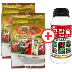 남보 충뚝 1kg 총채벌레 고자리파리 진딧물류 살충제 토양미생물 제제 2개+고칼슘 500ml 1개