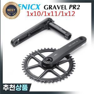 SENICX PR2 자갈 자전거 크랭크셋 40T/42T/44T 체인링 165mm 10/11S 속도 DUB