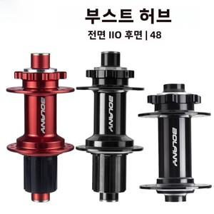 32홀 튜브축 브레이크 120소리 4개의 빠림 디스크
