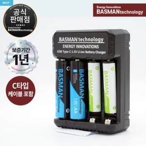 바스맨 충전식 건전지 전용충전기 (1세대/2세대/3세대 호환)
