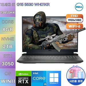 DELL G시리즈 G15 5530 WH01KR i5-13450HX RTX3050 8GB 2TB WIN 11 HOME 고사양 작업용 게임용 노트북