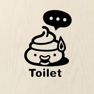 헉 똥이To모던ilet(2piece)화장실 포인트스티커-블랙