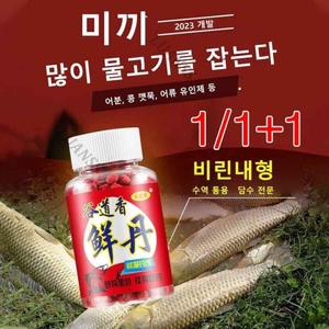 동물성 단백질 미끼 민물낚시 떡밥 낚시 떡밥 새우통발미끼 q5