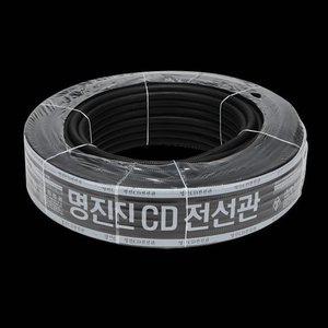 고품질 CD파이프 일반 16MM 흑색 100M 전선관 cd파이프 주름관 파이프부속 파이프연결 (WFHRPHW)