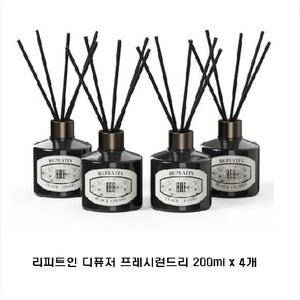 대용량 실내 디퓨저 추천 200mlx4개-프레시런드리-뽀송한향 학교 사무실 거실 욕실 아로마 방향제 선물