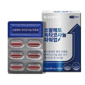 코오롱제약 쏘팔메토 옥타코사놀 파워업