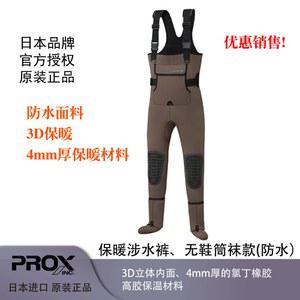 프록스 3D 네오프렌 겨울 낚시 펠트 x 이너 웨이더 장화 낚시장화 일체형