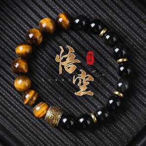 블랙 신화 Wukong 흑요석 팔찌, 행운의 천연 보리웬 놀이, 어라운드 손가락, 부드러운 부처님 구슬, 감압,