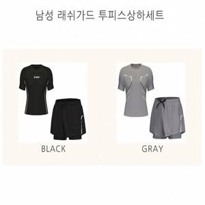 남성수영복 반팔 래쉬가드 투피스 상하세트 남자 수영복 워터파크 바닷가