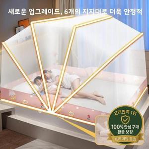 2025년형 신형 침실 무설치 몽골리안 텐트 모기장 접이식 어린이 기숙사 방지 가정용 유리 폴