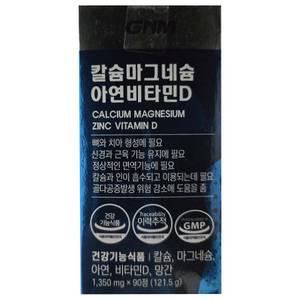 GNM자연의품격 칼슘 마그네슘 아연 비타민D 1350mg x 90정 2개 / jc