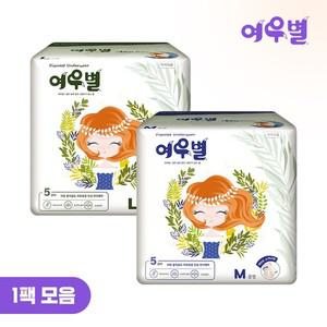 [1팩모음] 여우별 액티브 팬티형 입는 생리대   입는 오버나이트