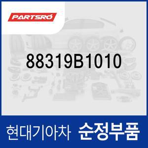 테드-프런트 시트 쿠션 (88319B1010) 제네시스 (DH)/G80 (DH)
