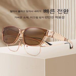 접이식 여성 UV 여름 편광 선글라스. 안경에 덧쓰는 2024 새로운 남성 운전 보호 선글라스