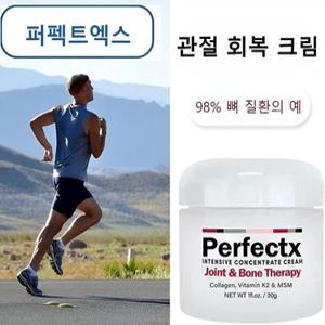 1+1+1 관절 회복 크림 관절 리페어 크림 마그네슘 크림0711