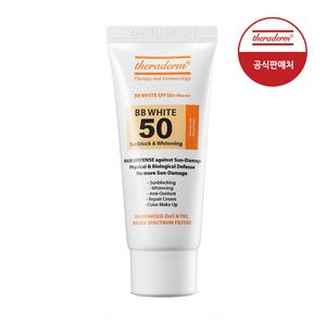 쎄라덤 BB 화이트 40ml 커버력좋은비비크림