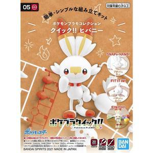 포켓몬 컬렉션 퀵 05 염버니 프라모델  AQT-350