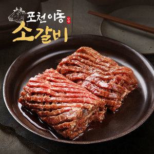 [롯데백화점]인정식탁 이동갈비 포천 이동 양념 소갈비 500g x 4팩