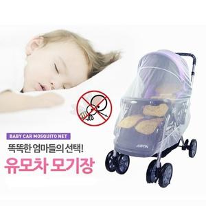 유모차모기장 프리사이즈