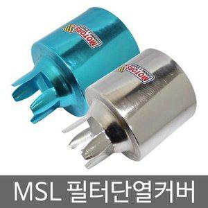 [JHQS84L5_52C0]흡기커버 필터단열커버 단열커버