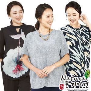 풍기 인견 100% 여성의류 원피스 블라우스 바지 시워한 여름 원단