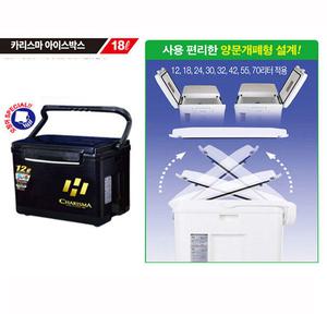 해동 카리스마 아이스박스 블랙 18L / 해동쿨러 18리터