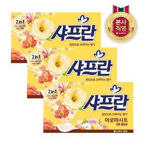 샤프란 아로마시트 코튼 30매 x 3개